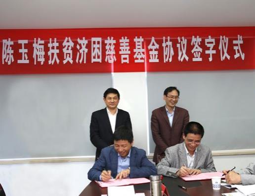 2020中國(guó)八大社會(huì)公益慈善家,馬化騰、何巧女熱衷于公益事業(yè)