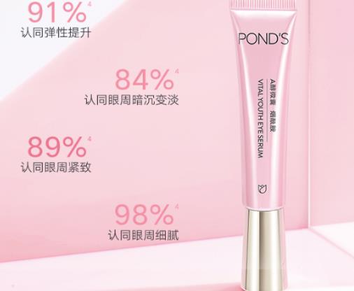 好口碑國(guó)產(chǎn)眼霜排行榜,百雀羚肌初賦活眼霜、美加凈橙花眼霜抗皺好