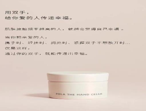 高端護手霜品牌排行榜,寶麗護手霜、菲洛嘉護手霜價格好貴好用