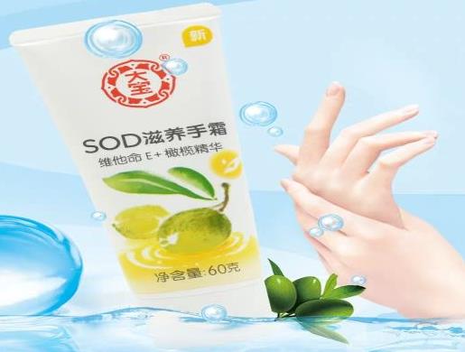 好用又便宜的護(hù)手霜,屈臣氏骨膠原護(hù)手霜、妮維雅經(jīng)典護(hù)手霜很平價(jià)