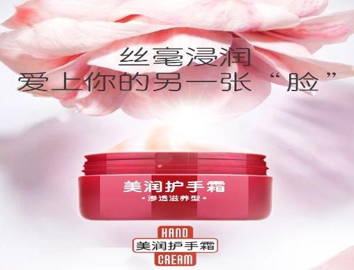 2020年十大護(hù)手霜排行榜,香奈兒五號(hào)之水護(hù)手霜、蘭西碧護(hù)手霜很滋潤(rùn)
