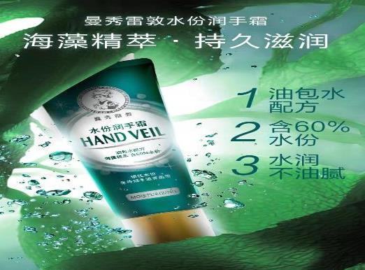 好用又便宜的護(hù)手霜,屈臣氏骨膠原護(hù)手霜、妮維雅經(jīng)典護(hù)手霜很平價(jià)