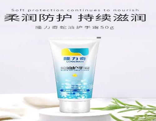 好用又便宜的護(hù)手霜,屈臣氏骨膠原護(hù)手霜、妮維雅經(jīng)典護(hù)手霜很平價(jià)