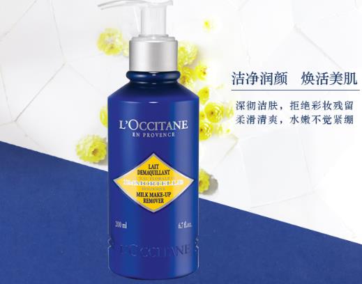 十大好用的卸妝乳排行榜,CPB清潤(rùn)卸妝乳、蘭蔻清瀅柔膚卸妝乳卸除污垢