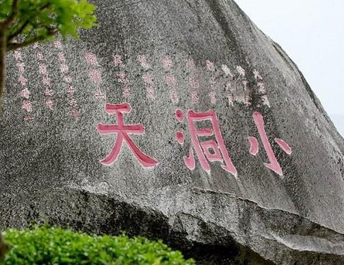 海南十大最好玩的景點(diǎn),蜈支洲島、南山文化旅游區(qū)自然景觀優(yōu)美