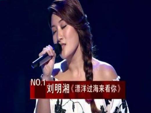 中國(guó)好聲音歌曲排行榜,愛(ài)要坦蕩蕩、春天里被翻唱了很多次