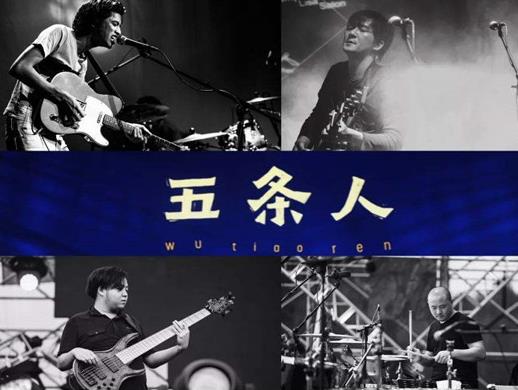 中國十大搖滾樂隊排行榜,Beyond不可超越,新褲子樂隊的表演很震撼