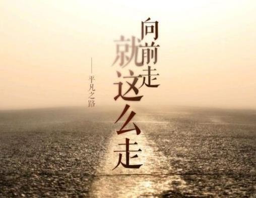 中國(guó)好聲音歌曲排行榜,愛(ài)要坦蕩蕩、春天里被翻唱了很多次