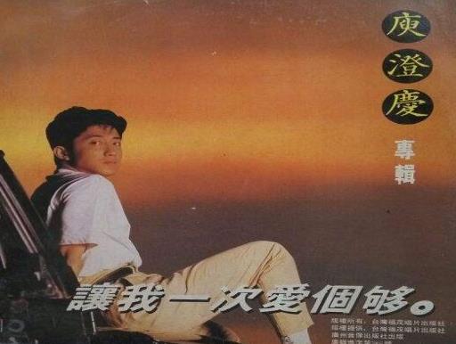 中國(guó)好聲音歌曲排行榜,愛(ài)要坦蕩蕩、春天里被翻唱了很多次