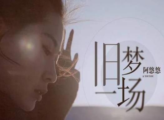 2020十大熱門(mén)歌曲排名,酒醉的蝴蝶又土又火,Mojito火遍全網(wǎng)
