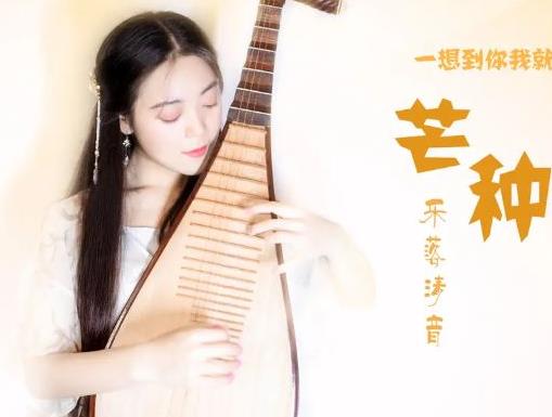 2020十大熱門(mén)歌曲排名,酒醉的蝴蝶又土又火,Mojito火遍全網(wǎng)