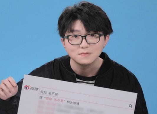 毛不易最好聽的十首歌,《消愁》《像我這樣的人》打動(dòng)無數(shù)人
