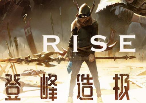 全球四大戰(zhàn)歌排行榜,Victory、East Of Eden能夠征服聽眾