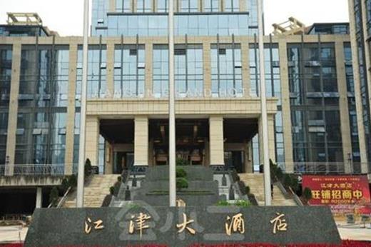 重慶十大熱門酒店排名,解放碑威斯汀酒店、來福士洲際酒店適合拍照