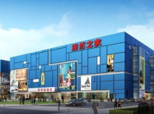 世界十大家居品牌排名,史丹利百得、宜家家居給你一個(gè)舒適的家