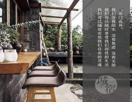 中國十大創(chuàng)意民宿排行,云上四季民宿非常溫馨、路客民宿是高端民宿