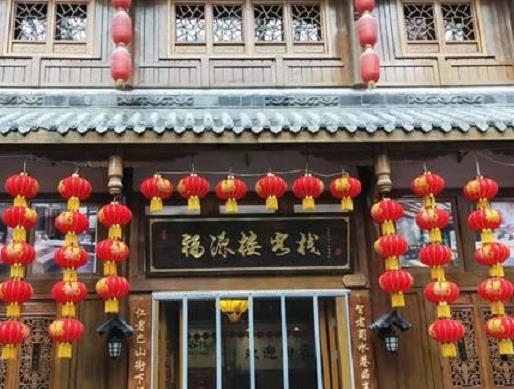 長(zhǎng)春最美的6家民宿,優(yōu)樂(lè)府新井日式客棧、福源樓客棧店主熱情環(huán)境舒適