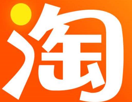 2020中國十大購物網(wǎng)站排名,淘寶非常強(qiáng)大、京東購物質(zhì)量有保障