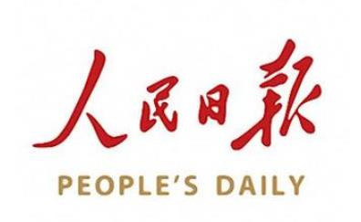 2020年抖音人氣賬號排名,人民日報、央視新聞粉絲數(shù)多內(nèi)容質(zhì)量好