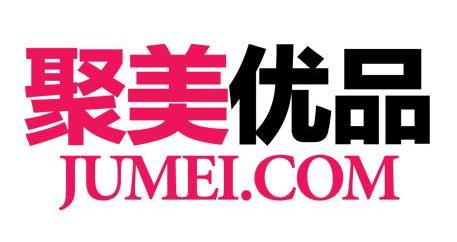 2020中國十大購物網(wǎng)站排名,淘寶非常強(qiáng)大、京東購物質(zhì)量有保障