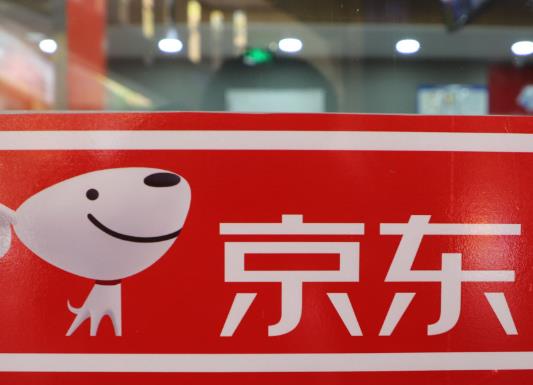 2020中國十大零售商排行榜,京東商城電子商務(wù)有限公司深受信賴