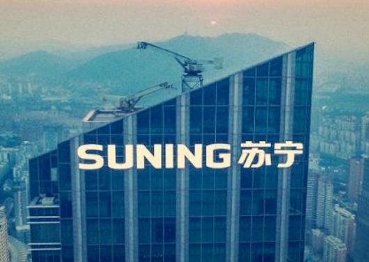 2020中國十大零售商排行榜,京東商城電子商務(wù)有限公司深受信賴
