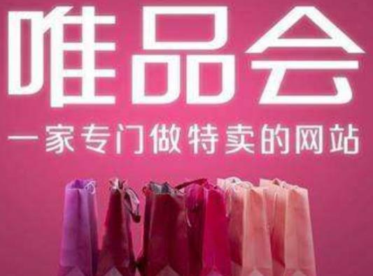 2020中國十大零售商排行榜,京東商城電子商務(wù)有限公司深受信賴