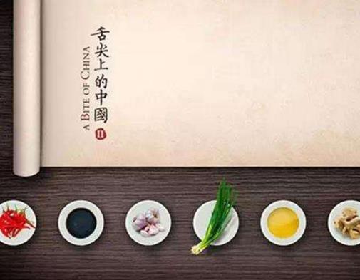 中國五大美食紀錄片排名,舌尖上的中國評分最高、風(fēng)味人間很出色