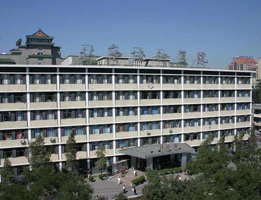 中國十大最好婦科醫(yī)院排名,中國醫(yī)學(xué)科學(xué)院北京協(xié)和醫(yī)院很有特色