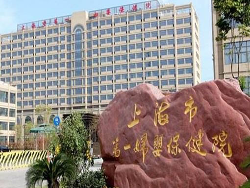 中國十大最好婦科醫(yī)院排名,中國醫(yī)學(xué)科學(xué)院北京協(xié)和醫(yī)院很有特色