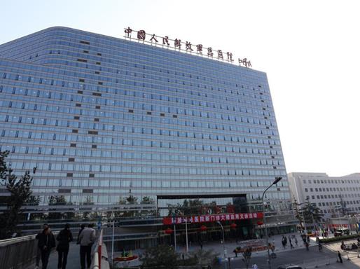 中國十大著名呼吸科?漆t(yī)院,中國醫(yī)學科學院北京協(xié)和醫(yī)院醫(yī)療設備齊全