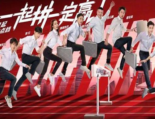2020年最火的九大綜藝排名,乘風破浪的姐姐、向往的生活收視率都很高