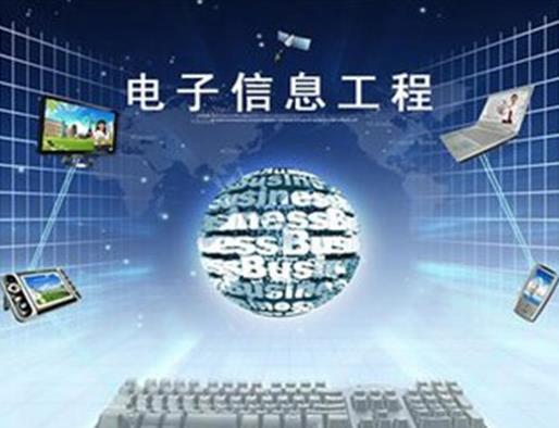 男生薪水最高的十大專業(yè)排名,IT行業(yè)工資很高、設(shè)計(jì)行業(yè)就業(yè)前景好