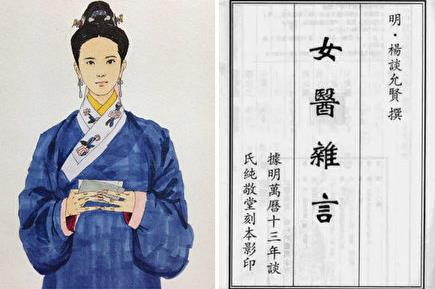 中國(guó)古代女神醫(yī)排名,鮑姑以專(zhuān)治瘤與疣聞名、義妁經(jīng)驗(yàn)豐富