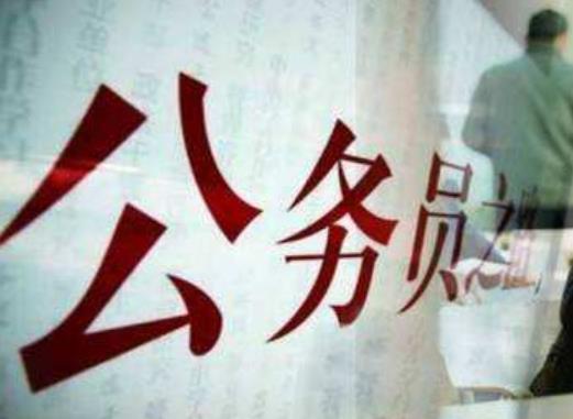 中國最好的十大職業(yè)排名,公務員比較穩(wěn)定、理財師報酬可觀