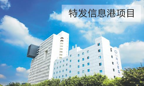深圳十大職業(yè)教育機(jī)構(gòu)排名,深圳職業(yè)技術(shù)學(xué)院、羅湖區(qū)人才培訓(xùn)中心很專業(yè)