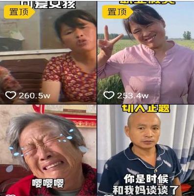 抖音排名前十的搞笑網(wǎng)紅,陳翔六點半、若馳夫婦的日常讓你笑開懷