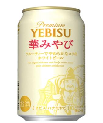 日本最受歡迎的六種啤酒,札幌惠比壽啤酒味道純正、黑標(biāo)Nama啤酒很獨(dú)特