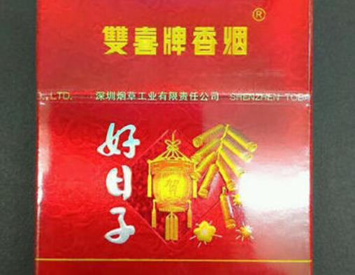 15元左右的香煙排行榜,555香煙值得購(gòu)買、白沙香煙是清香型香煙