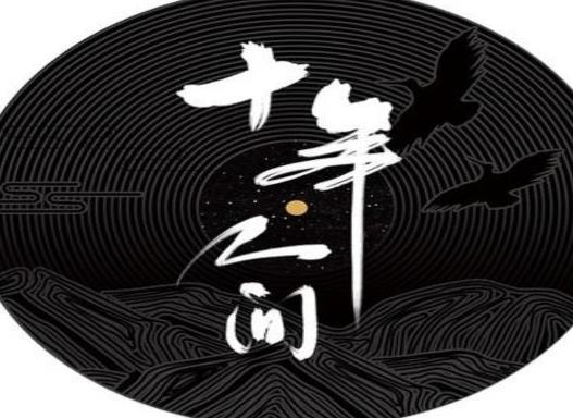 2020年十大古風(fēng)音樂,《赤伶》令人心碎,《莫問歸期》有灑脫氣息