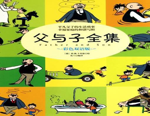 八大治愈系漫畫書排名,就喜歡你看不慣我又干不掉我的樣子風(fēng)趣幽默