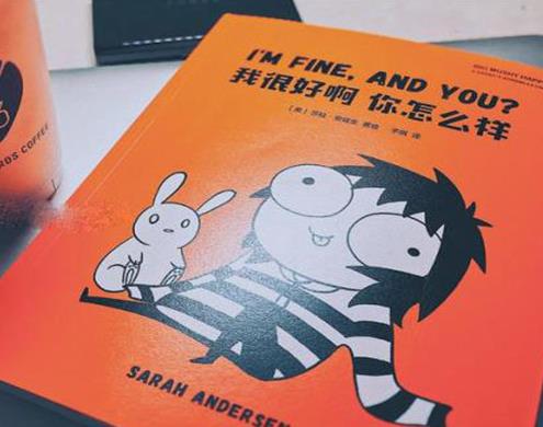 八大治愈系漫畫書排名,就喜歡你看不慣我又干不掉我的樣子風(fēng)趣幽默