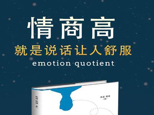 三十歲前必看的八本書(shū),別輸在不會(huì)表達(dá)上、別讓不好意思害了你有深度