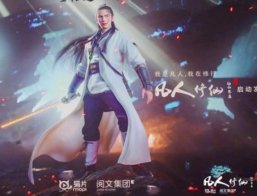 十大經(jīng)典網(wǎng)絡(luò)小說(shuō)排行榜,太初經(jīng)典好看,凡人修仙傳之仙界篇很不錯(cuò)