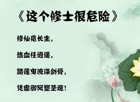 國(guó)產(chǎn)好看的網(wǎng)絡(luò)小說(shuō)排名,我真沒(méi)想重生啊、天命賒刀人很貼近生活