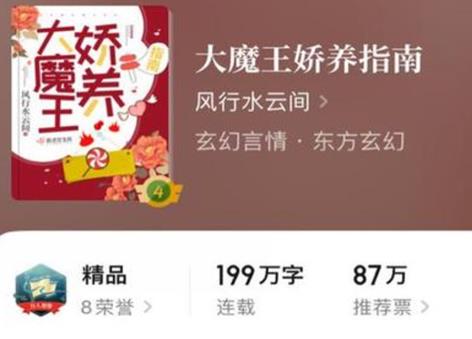 女主角多的小說(shuō)排行榜,逢春是古代言情小說(shuō),九屆農(nóng)場(chǎng)是田園種田文