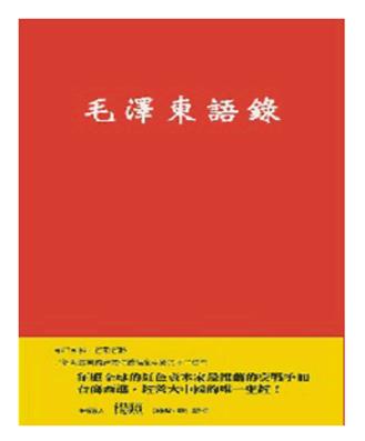 世界最暢銷的十本書排名,圣經(jīng)最受歡迎,哈利·波特是現(xiàn)代最暢銷書籍