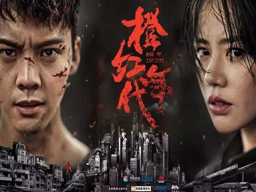 十大都市小說(shuō)排行榜,全職高手很熱血,橙紅年代人氣超高