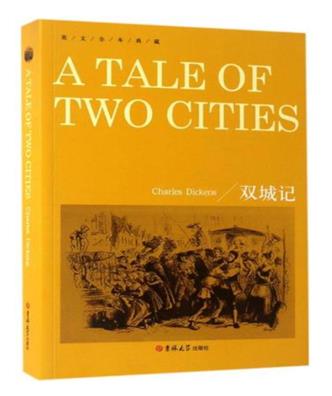 世界最暢銷的十本書排名,圣經(jīng)最受歡迎,哈利·波特是現(xiàn)代最暢銷書籍