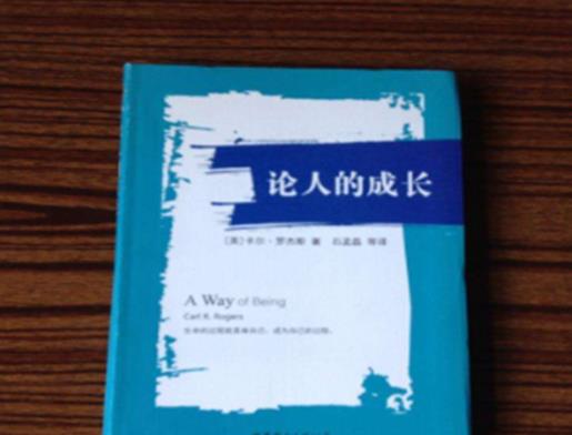 國外十大心理學(xué)名著排行榜,《心理學(xué)與生活》《父性》都很被推崇